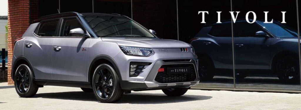 Tivoli